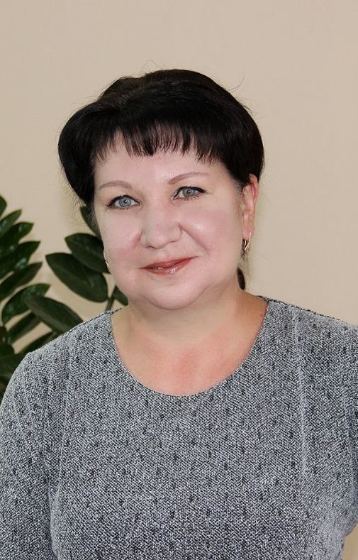 Гольцева Наталья Александровна.