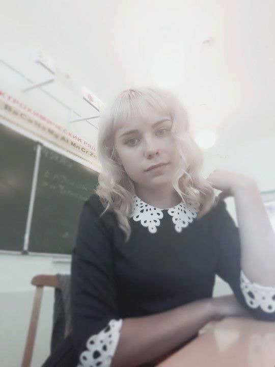 Шкляева Нина Валерьевна.