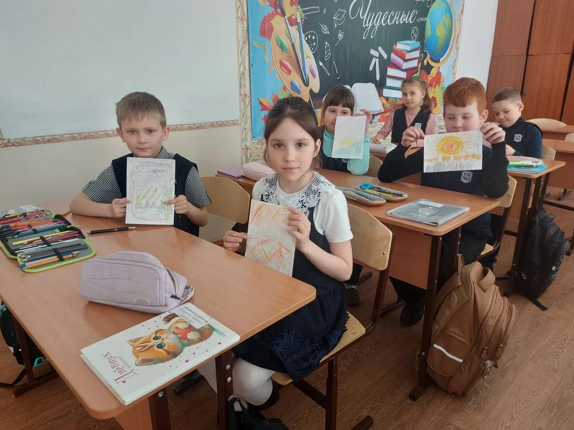 «Цвет моего настроения».