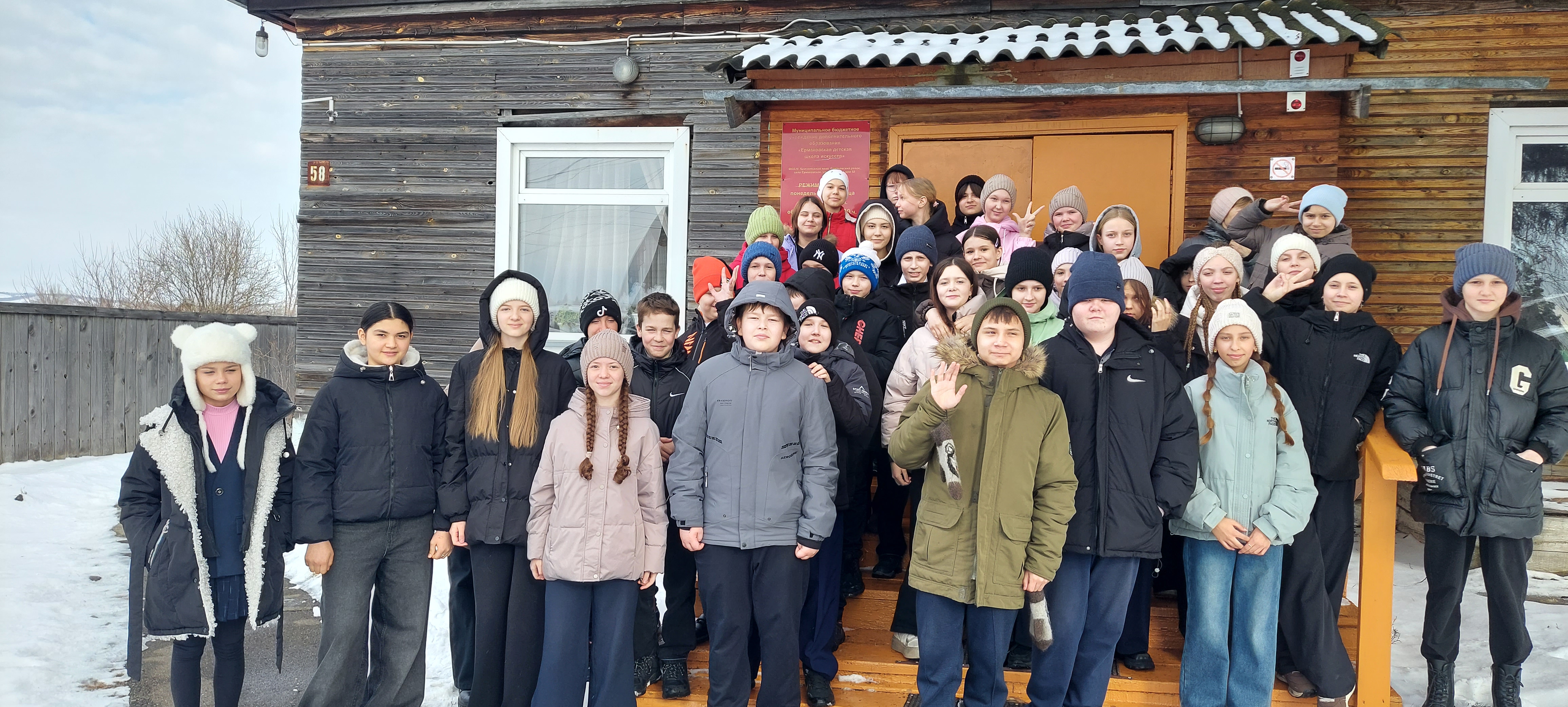 &amp;quot;Музыка, которая объединяет&amp;quot;.