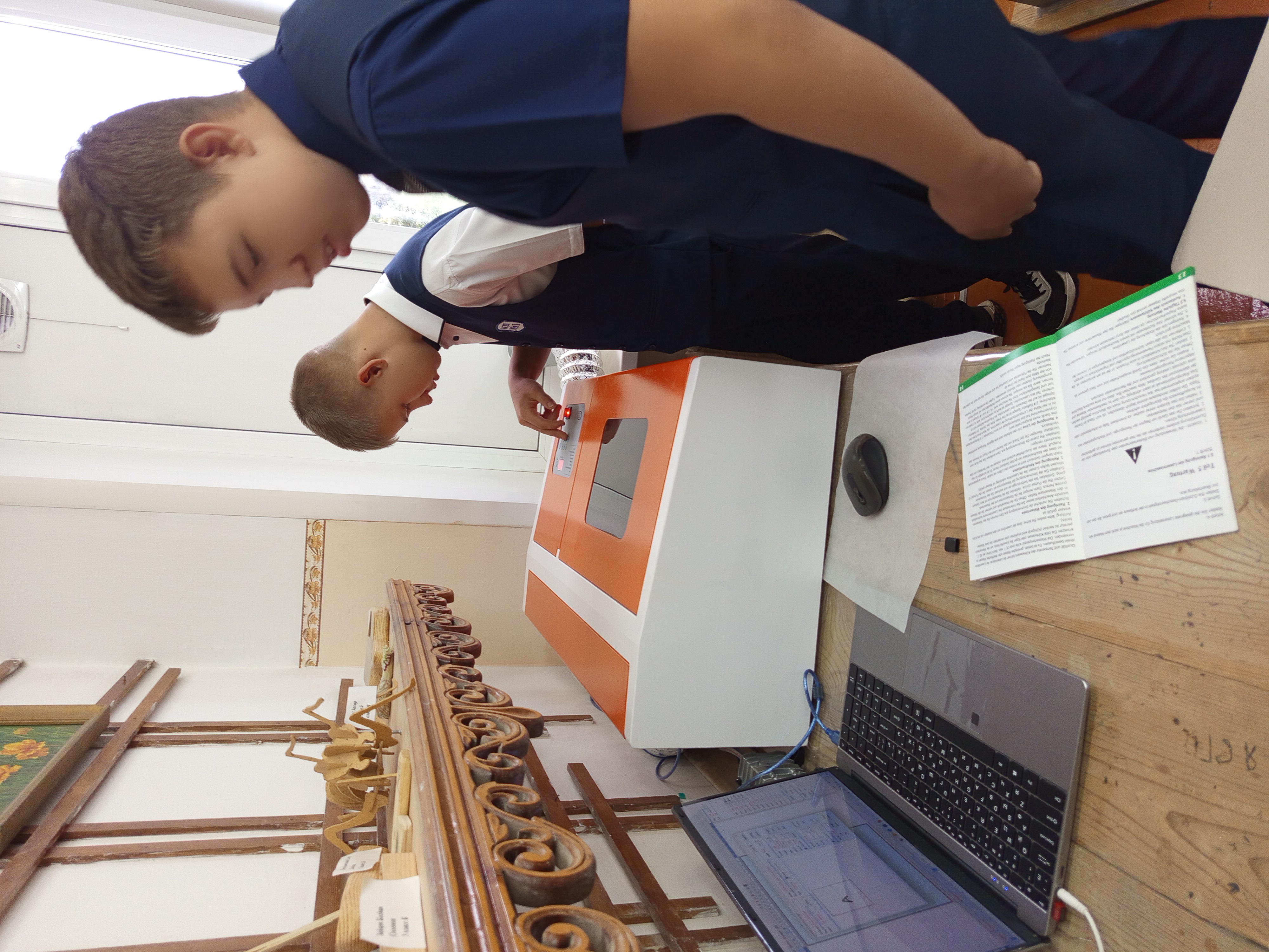 Новое оборудование..